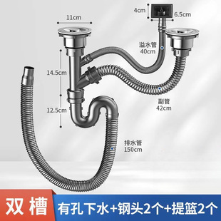 Universal Double Sink Drain Pipe Kitchen Odor-Proof Sink Drain Full Set Odor-Proof Drainage Accessories