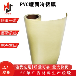 PVC�S�׆�������Ĥ ����V��ӡˢ���L����ɫ����͸�����ц�Ĥ