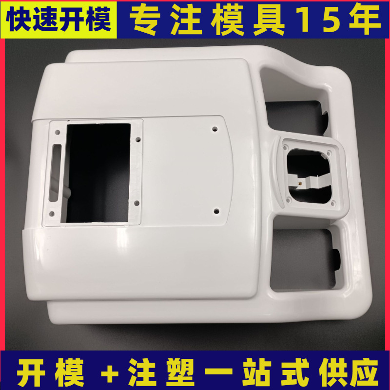 充电桩外壳 充电站 新能源 塑料 ABS材质本地化生产本地化生产