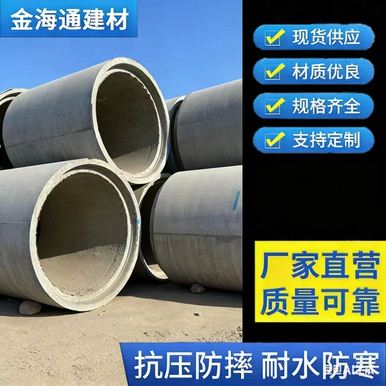 水泥制品实心井筒 混凝土检查井预制雨水圆形井座盖板 批发水泥管