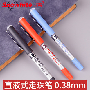 Baixue Pvn-159 Color Special Direct Liquid Color Rollerball Pen Gel Pen 0.38 Signature Pen for Writing and Drawing