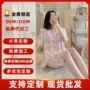 直播夏季外穿大码家居服