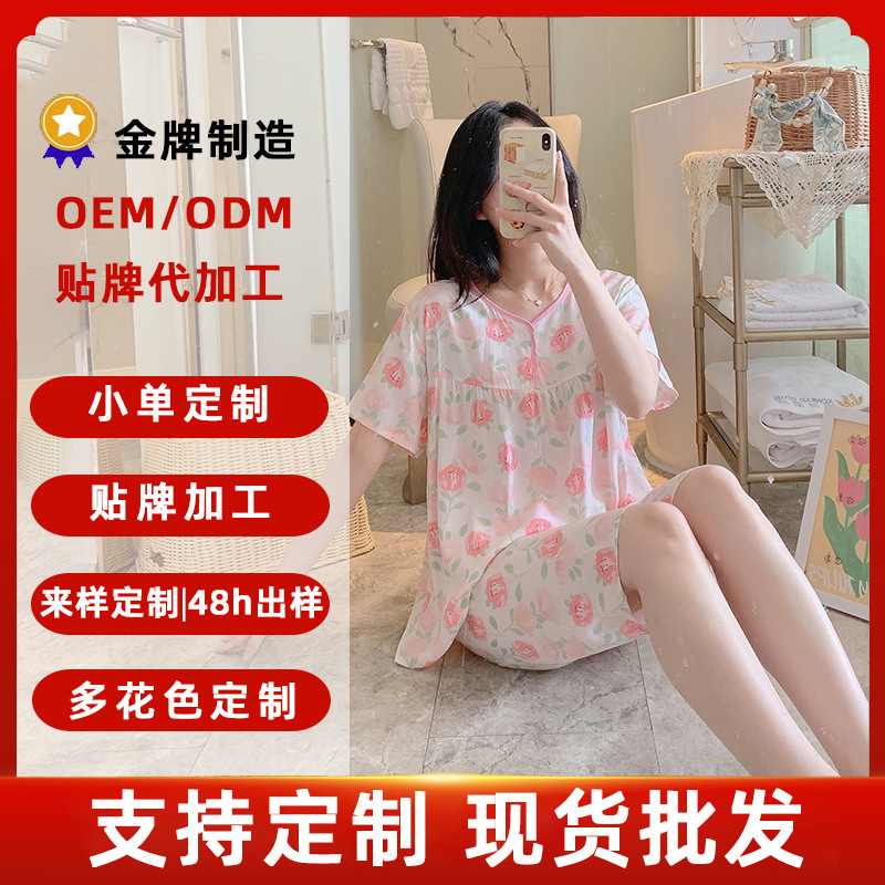 Processed and Customized Summer Cotton Silk Pajamas for Women, Large Size Thin Suits, Internet Celebrity Live Broadcast, Sweet Girl Outer Wear Home Clothes