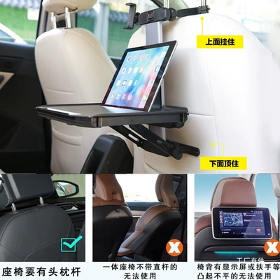 Using a Computer on the Back Seat – Car table board