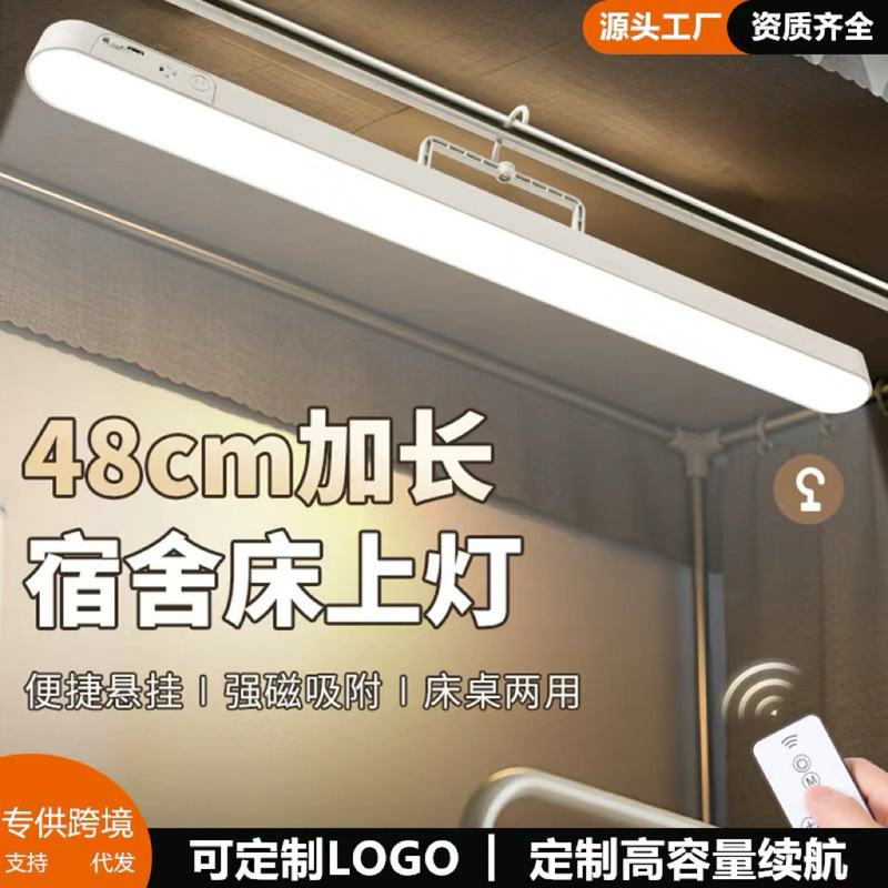 Source Factory Direct Long-Hook Magnetic Desk Lamp for Dormitory Study, Eye-Protecting Rechargeable Led Cool Lamp for College Students Source Factory Direct Long-Hook Magnetic Desk Lamp for Dormitory Study, Eye-Protecting Rechargeable Led Cool Lamp for College Students