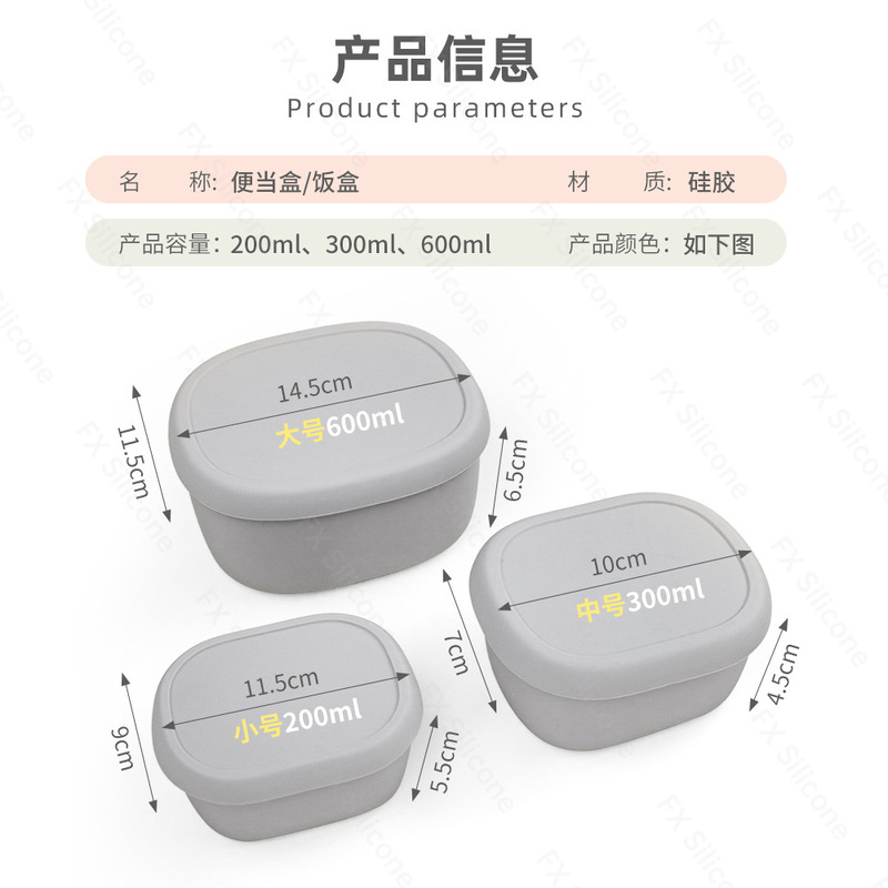 日韩系硅胶饭盒三合一套装微波炉加热上班族迷你便当盒厨房保鲜盒|undefined