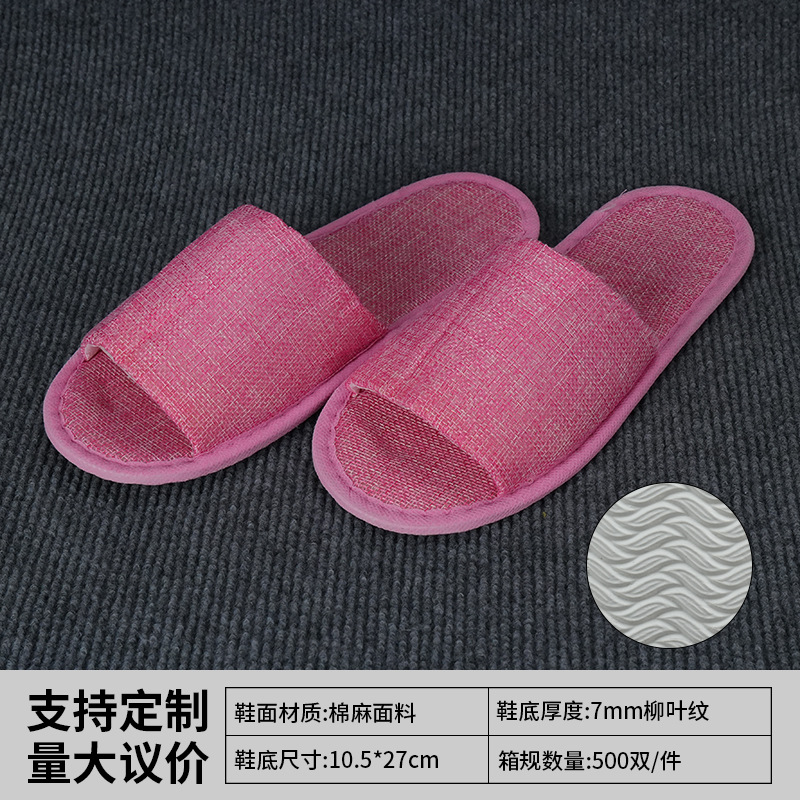 Zapatillas desechables especiales para hoteles y hoteles, lino grueso antideslizante, viajes en el hogar para invitados con zapatillas de salón de belleza