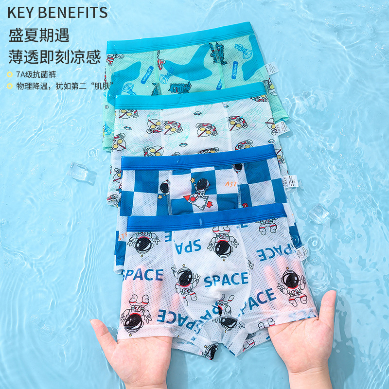 Summer Ice Silk Mesh Boys' Underwear Small, Medium and Large Children's Cartoon Soft Breathable Skin-Friendly Little Boy Children's Underwear