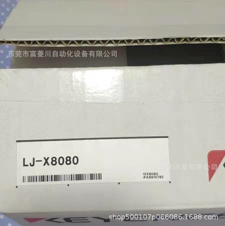 基恩士KEYENCE  激光测量仪传感头  LJ-X8080 全新现货实拍  议价