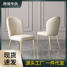 意式极简家用靠背皮餐椅轻奢简约酒店餐厅洽谈椅铁艺网红书桌椅子