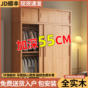 All Solid Wood Pine Sliding Door Wardrobe Modern Simple Home Bedroom New Storage Cabinet Simple Popular Style Durable