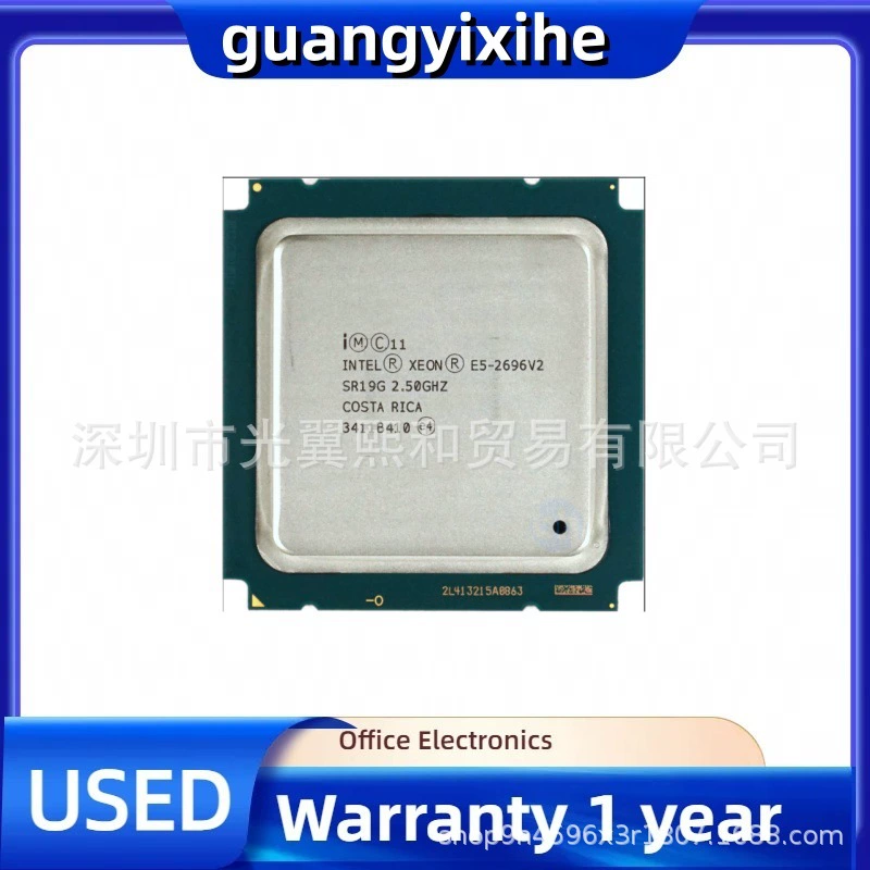 Intel Xeon E5 2696V2 2.50 SR19G 12 ядер 24 потока
