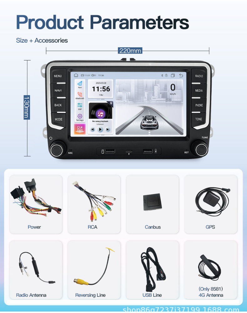Suitable for Volkswagen Sharan Amarok 7inch Android Car Multimedia Player and Universal Car Navigation Device