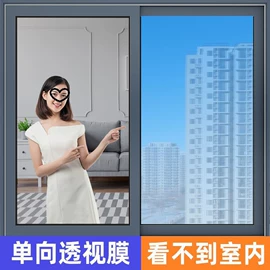 玻璃贴;隔热膜;建筑膜