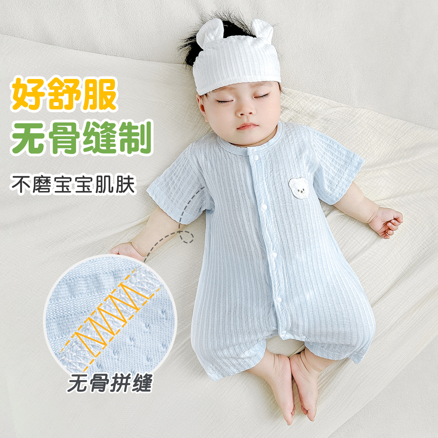 Bebé de una pieza pijamas finos de manga corta para hombres y mujeres de verano, mampara para niños pequeños, ropa para recién nacidos, ropa de verano para bebés image 3