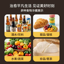 保鲜冷藏设备;冷冻食品加工;饮料展示柜