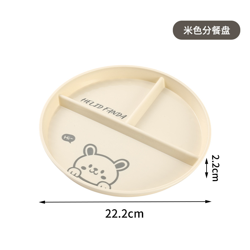 베이지색 팬 토끼