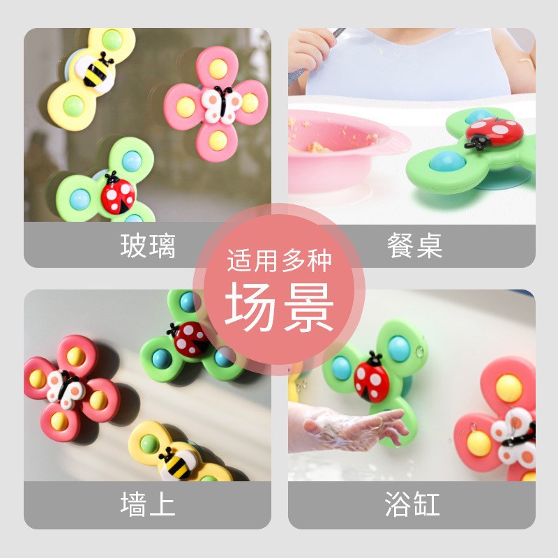 Juguete giratorio de agua con ventosa de Amazon, divertido spinner de insectos, sonajero para bebés y niños