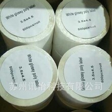 �{̩��ɫ���⇊ī�ϳɼ��ҚW�{̩�˺�FSC&trade;�J�C���N�����z�˺��S