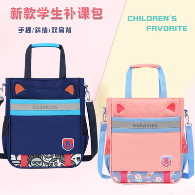 Korean Edition Trend pupil simple and easy Portable schoolbag fashion children lovely Orecchiette Makeup Operation