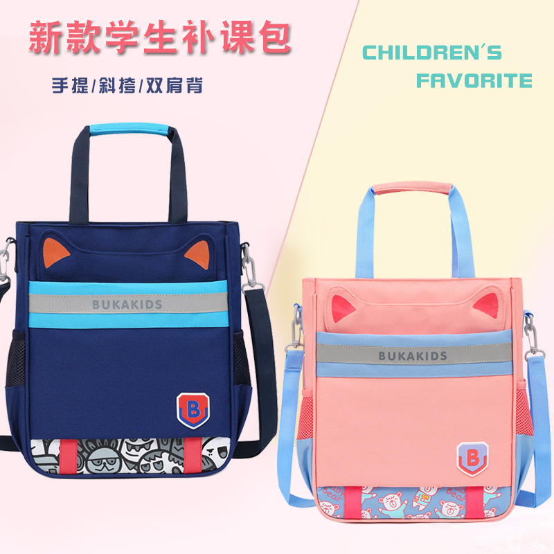 Korean Edition Trend pupil simple and easy Portable schoolbag fashion children lovely Orecchiette Makeup Operation