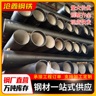 ��ɽ�S�ҹ����T�F��ˮ��3����ī�T�F��6��dn200����ˮ������