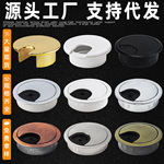 合金穿线盒电脑桌走线盒圆形办公桌面线孔盖穿线孔35/50/53/60/80