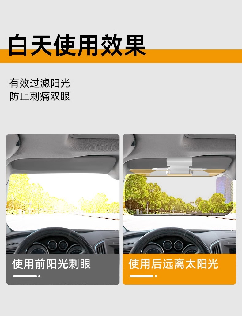 Goggles, Sun Visor, High Beam Anti-Glare Device for Car Drivers, Anti-Glare Car Night Vision Device, Day and Night Dazzling Light Protection Gadget