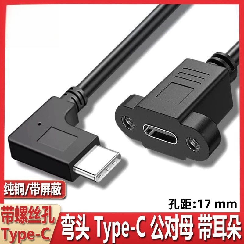 USB3.1Type-C на задней панели материнской платы корпуса фиксированные поры винтов