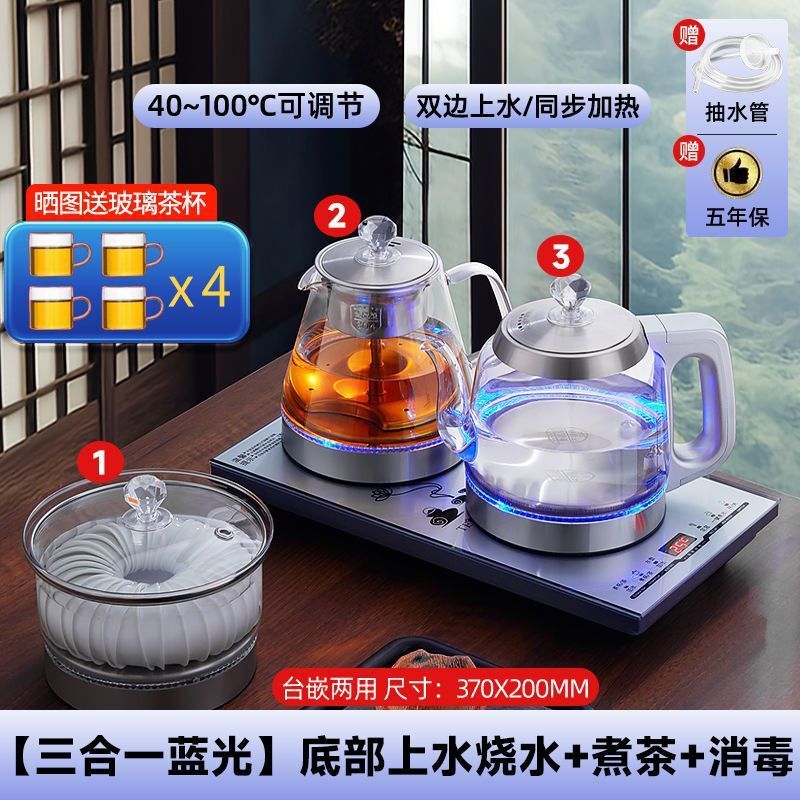 烧水煮茶一体机茶具全套智能烧水壶茶台双炉上水电热水壶器电茶炉|undefined