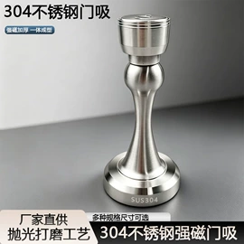 门碰、门吸;拉手;家具拉手
