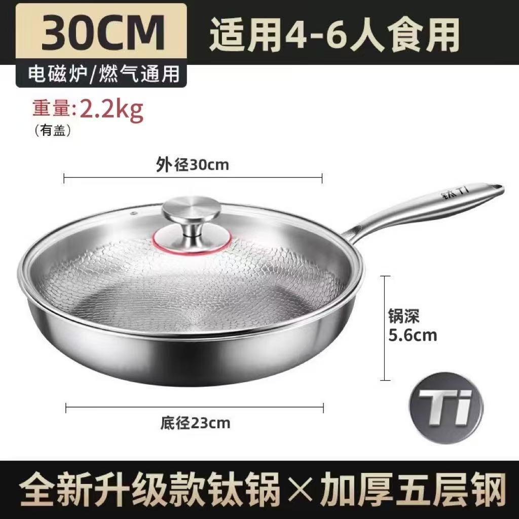 커버 포함 30cm [순수 티타늄 무코팅]