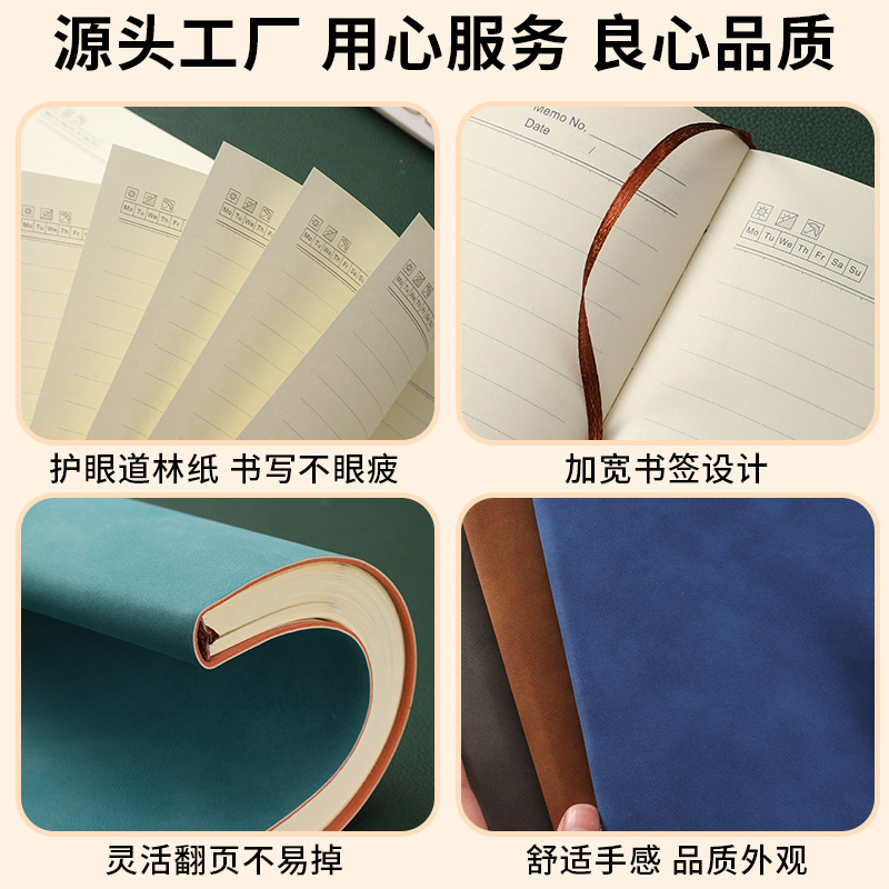 羊巴皮A5笔记本大号B5加厚商务办公会议本简约学生日记本企业定制|undefined