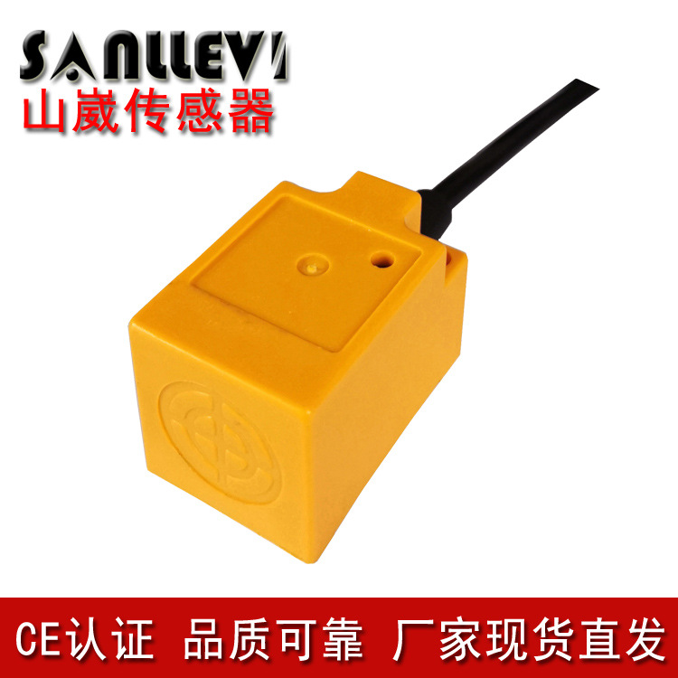 山崴生产厂家S30方形NPNPNP5V12V24V金属铁铜铝接近感应器开关