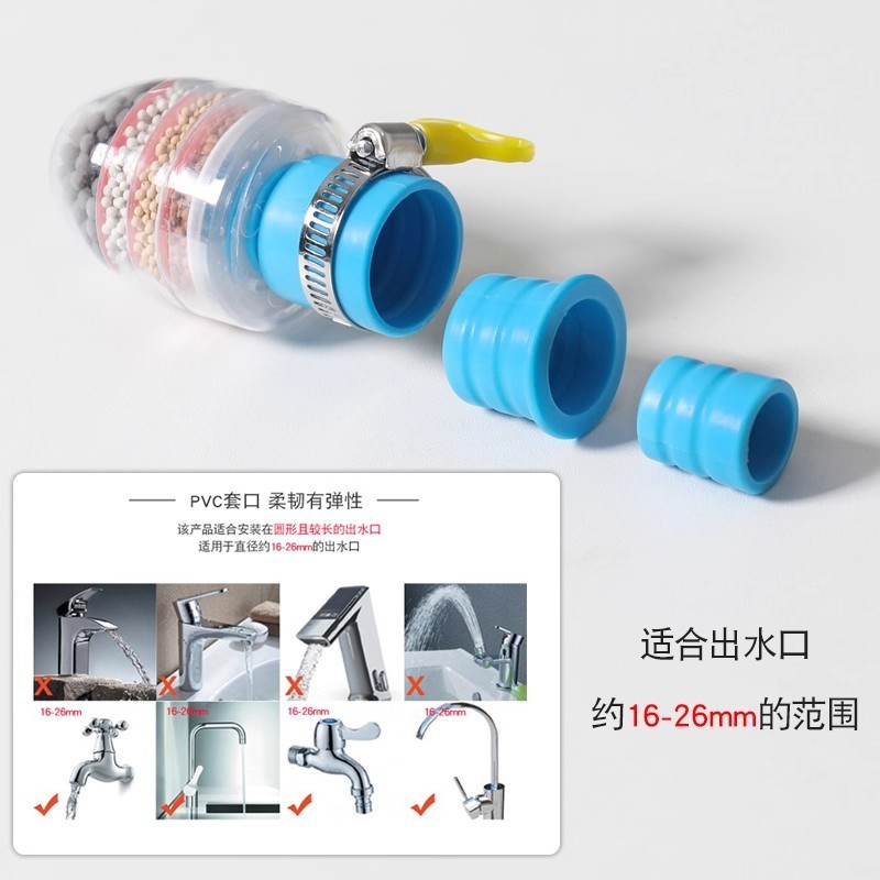 多层家用水龙头过滤器通用防溅头花洒节水器厨房自来水过滤嘴喷头|undefined