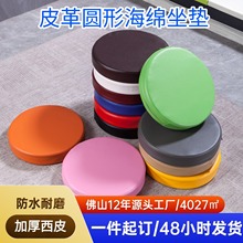 ����ܛ����ˮƤ��A�κ��d���| ����PU�����A���Ӱ�̨����ܛ���|