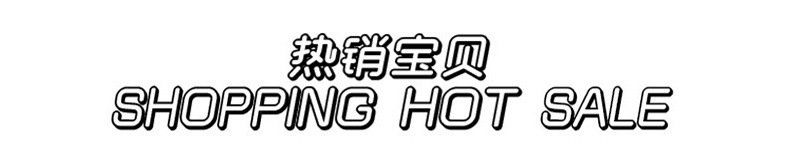 详情导购模板_01