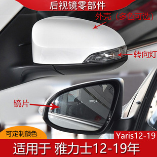 �m����S������ʿ��ҕ�R�⚤Yaris��܇�R�w�D��������RƬ12��19