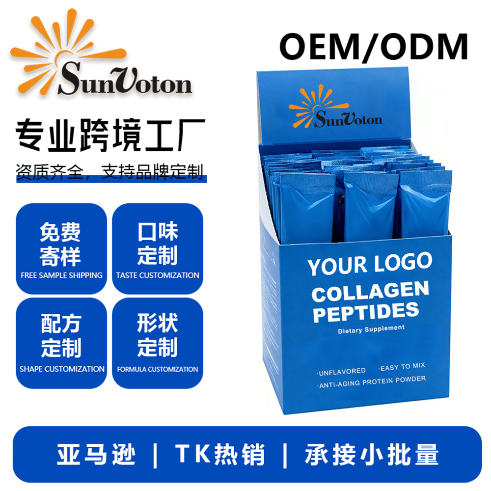 organic collagen