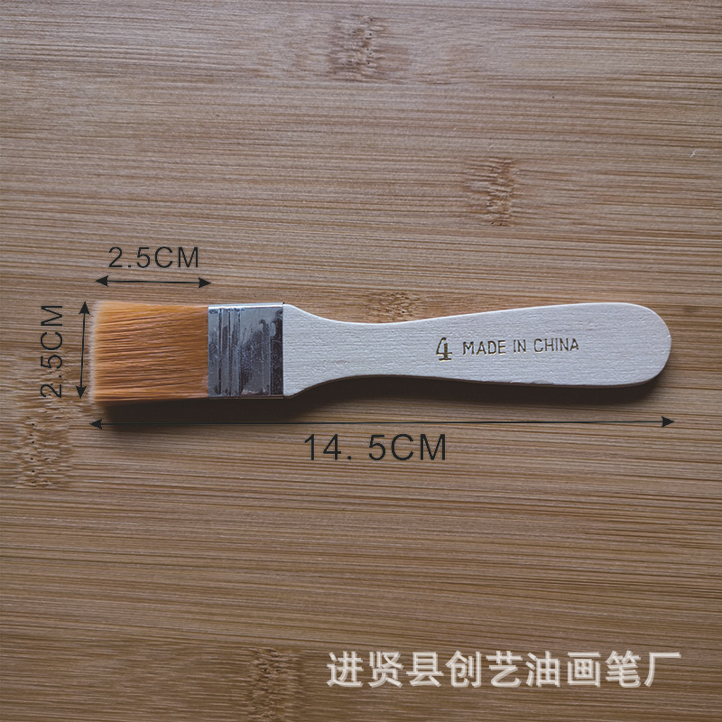 4号黄毛尺寸800-800