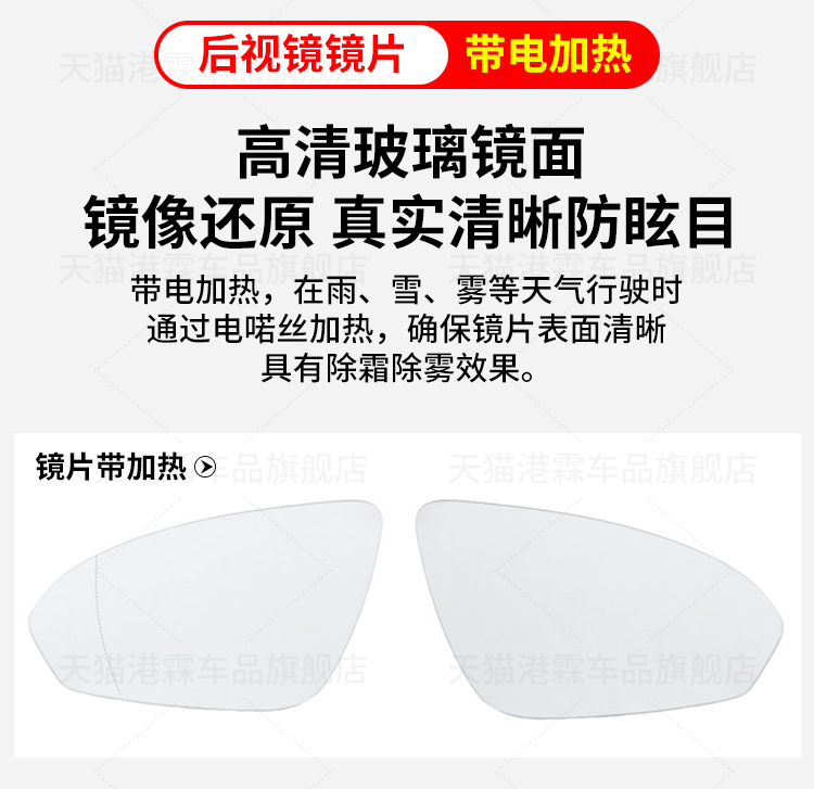 Suitable for Buick Weilang Rear View Mirror Housing 15-20 Three Compartment Rear View Mirror Frame Turn Signal Rear Cover