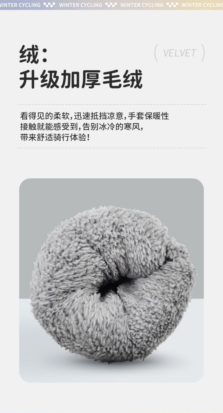 Winter Electric Vehicle Windproof Handlebar Covers, Waterproof and Cold-Proof Warm Gloves, Fleece-Lined and Thickened Motorcycle Protective Gloves, Cotton Handlebar Covers
