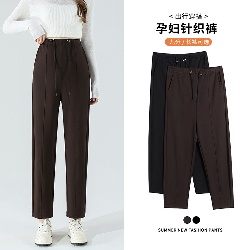 Plus Size Maternity Pants for Spring and Autumn 2025 New Style, No Support Belly Straight Pants, Non-Tightening Casual Carrot Long Pants