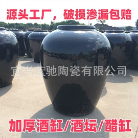 陶瓷包装容器;陶瓷瓶;陶瓷罐