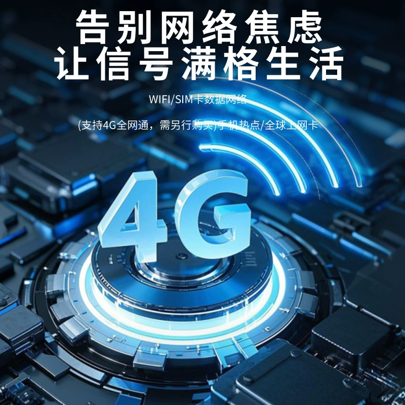 Умный голосовой переводчик Z8 4G точный офлайн-переводчик, перевод с монгольского и вьетнамского, для бизнеса и путешествий