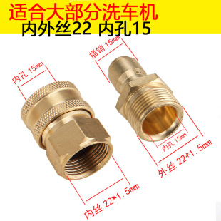 55/58ϴ܇�C�߉�ˮ�ܿ��ٽ��^����z22ˮ��40��ϴ�C�~�D�Q���1/4