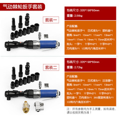 Heavy-duty right-angle pneumatic ratchet wrench 90-degree pneumatic pneumatic trigger straight pneumatic wrench pneumatic wrench small air cannon tool