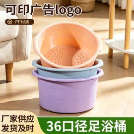 加厚泡脚盆凸点泡脚桶家用养生洗脚桶洗脚盆广告盆印logo足浴盆