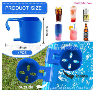 �羳����Poolside Cup HolderӾ�������Ӿ�ر������ơ�Ʊ���