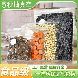 塑料食品袋;复合包装制品;烘焙包装